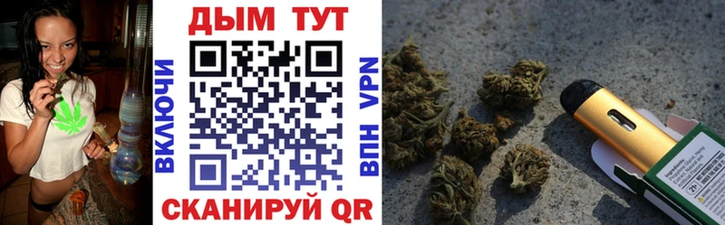 Хочу наркоту Новошахтинск Cocaine Alpha PVP Гашиш АМФ Меф мяу мяу МАРИХУАНА