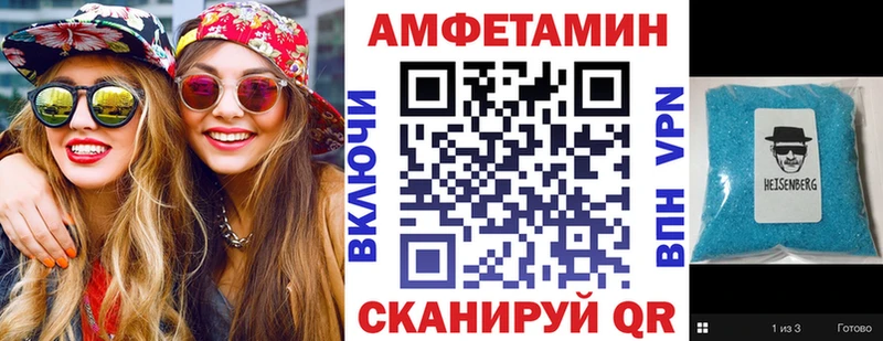 ссылка на мегу как зайти  мориарти состав  Новошахтинск  Амфетамин Premium  что такое наркотик 