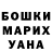 Кетамин VHQ Dona Dona
