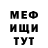 МЕТАДОН белоснежный Fatima Musaeva
