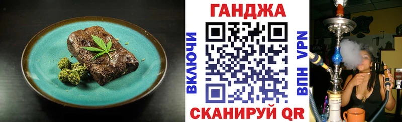 mega ONION  закладки  Новошахтинск  Еда ТГК конопля 
