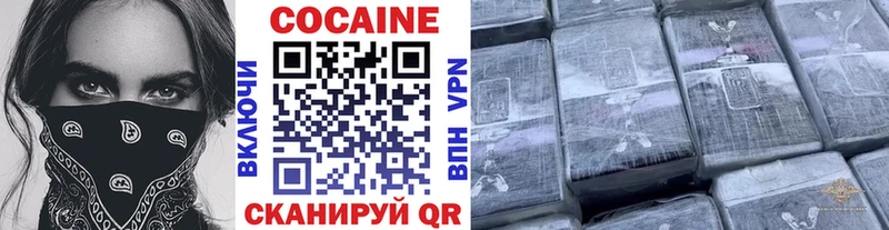 COCAIN FishScale  наркошоп  Новошахтинск 