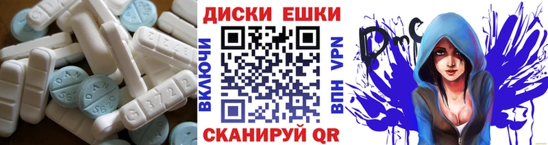 Экстази mix  Новошахтинск 