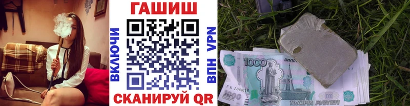 Гашиш Изолятор  Новошахтинск 