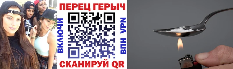 ГЕРОИН VHQ  купить наркоту  Новошахтинск 