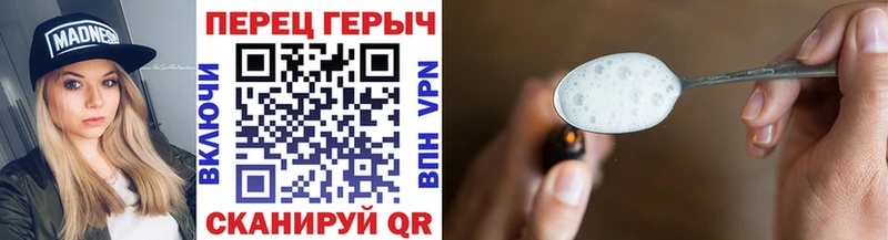 ГЕРОИН Heroin Новошахтинск