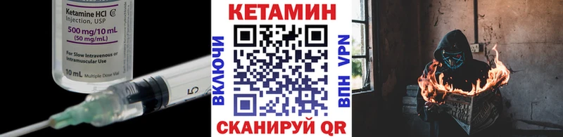 Кетамин ketamine  купить наркотик  Новошахтинск 