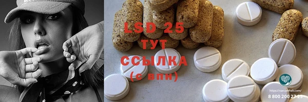 кристаллы Алексин
