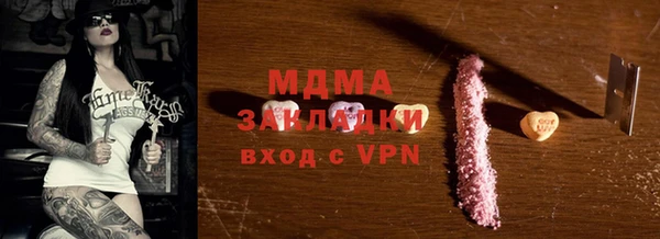 кристаллы Алексин