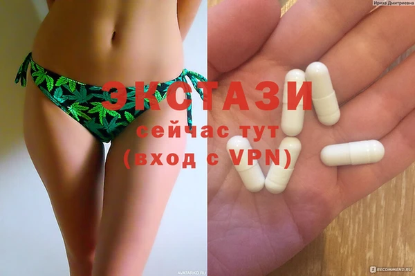кристаллы Алексин