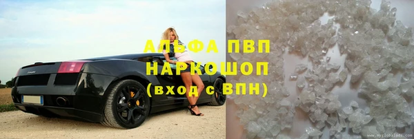 шишки Алзамай
