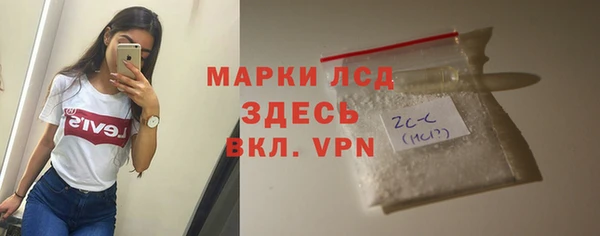 кристаллы Алексин
