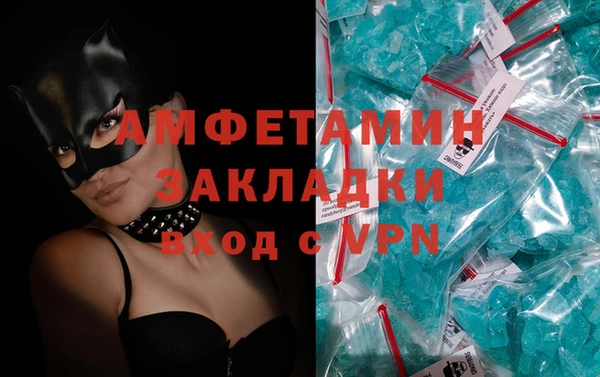 марихуана Лагань