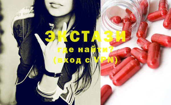 спайс Алексеевка