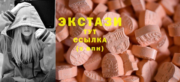 шишки Алзамай