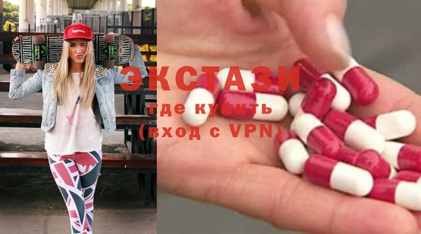 кристаллы Алексин