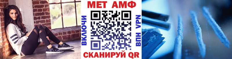 Метамфетамин пудра  Новошахтинск 